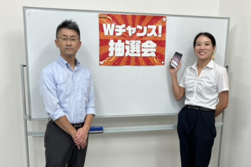 【9月スズキの日】抽選しました【京都るり渓温泉♨】